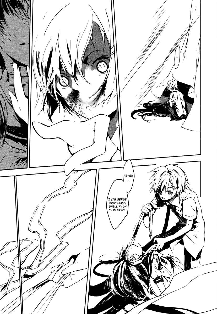 Page 14 Chapter 5 Aka no Haikyo