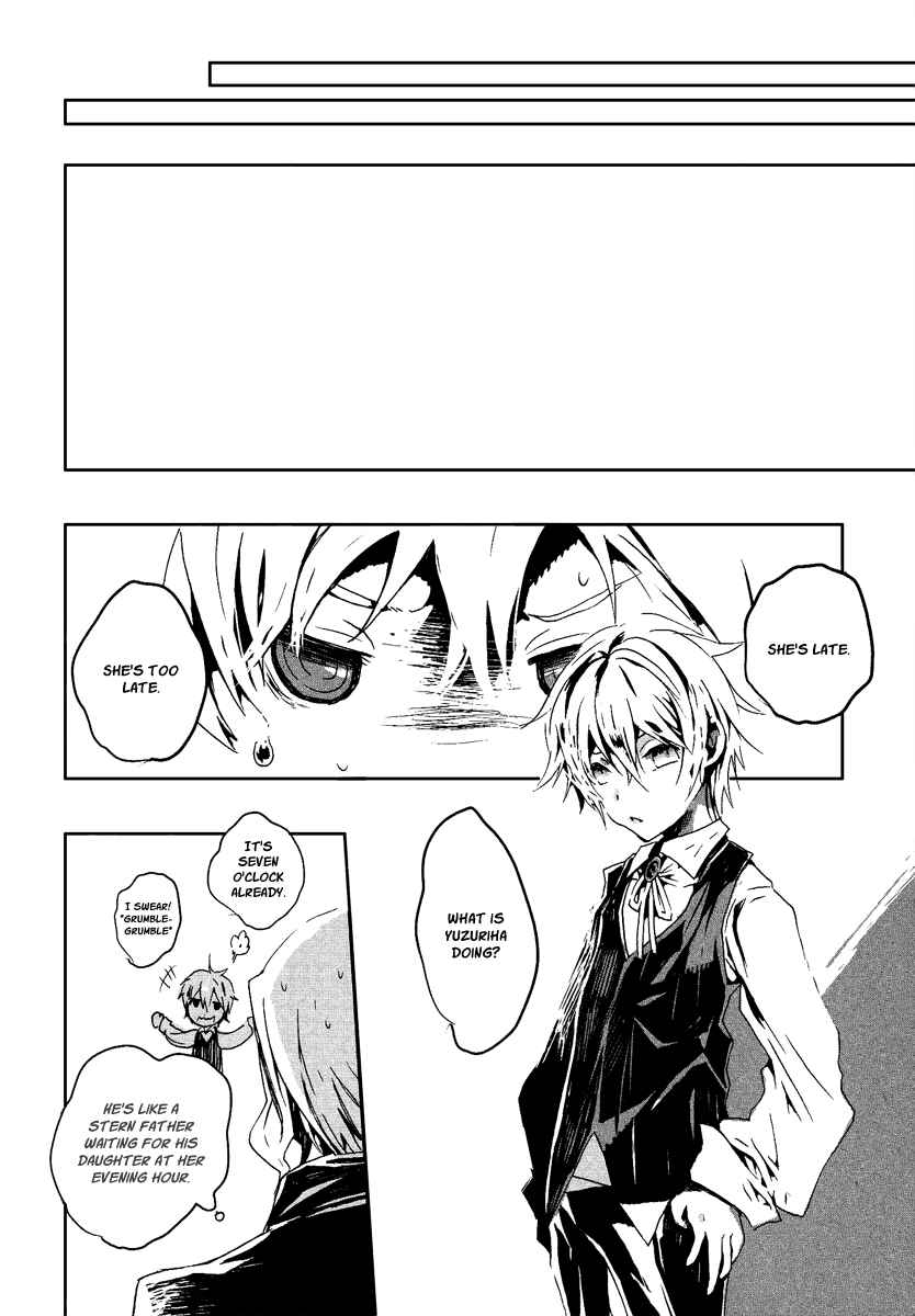 Page 17 Chapter 5 Aka no Haikyo