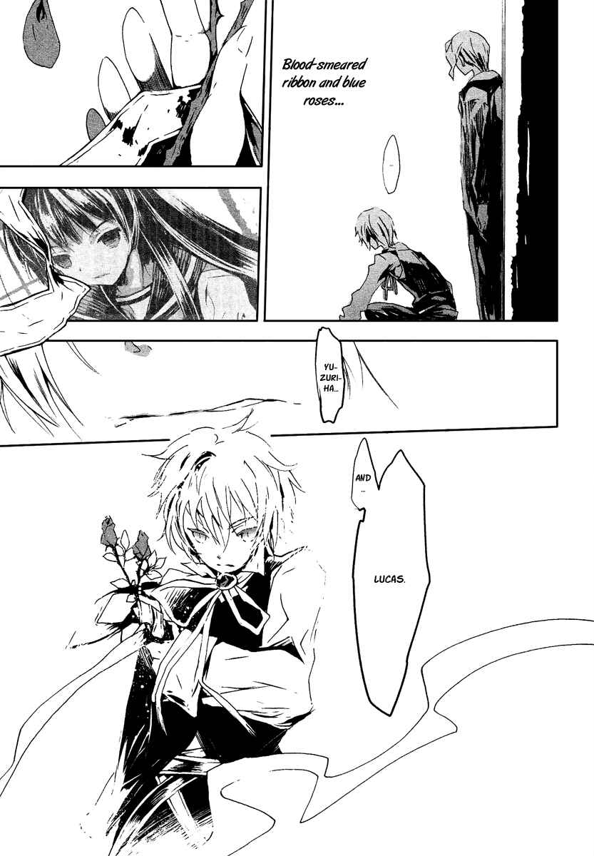 Page 20 Chapter 5 Aka no Haikyo