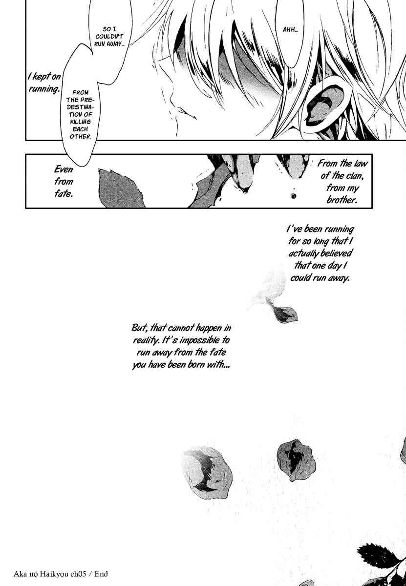 Page 21 Chapter 5 Aka no Haikyo