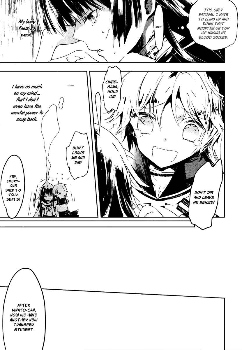 Page 4 Chapter 5 Aka no Haikyo