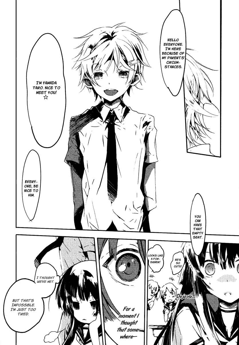 Page 5 Chapter 5 Aka no Haikyo
