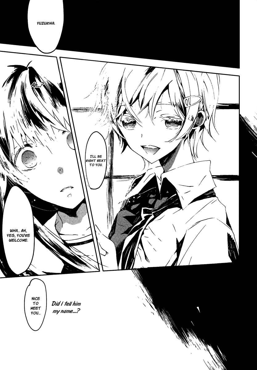 Page 6 Chapter 5 Aka no Haikyo