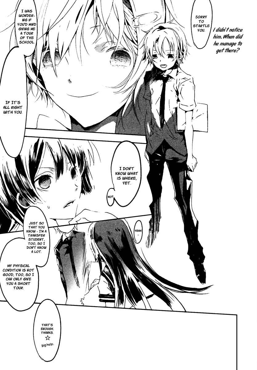 Page 8 Chapter 5 Aka no Haikyo
