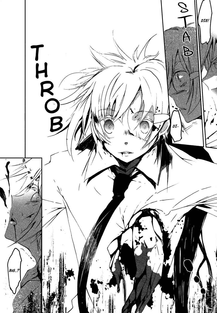 Page 11 Chapter 7 Aka no Haikyo