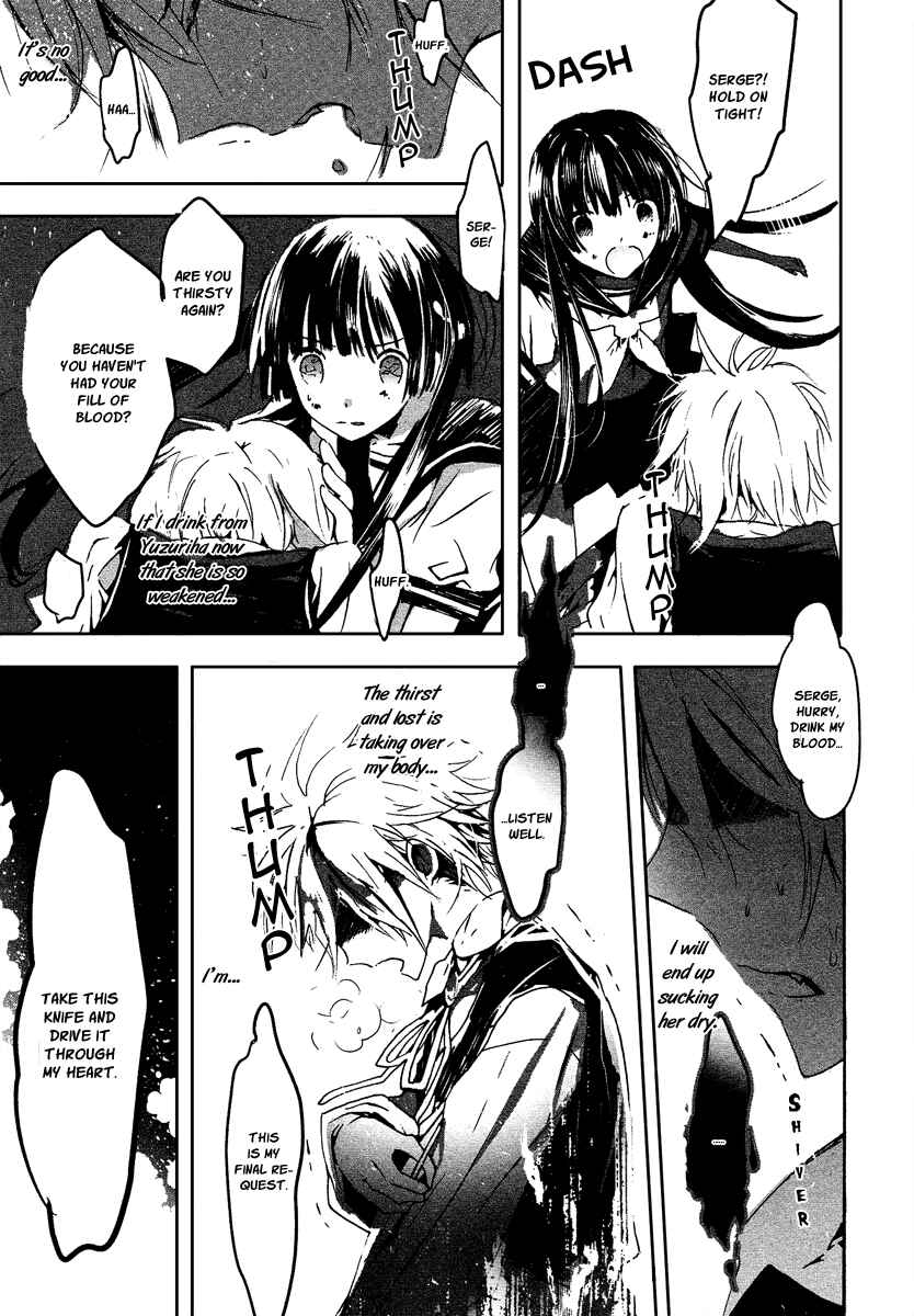 Page 14 Chapter 7 Aka no Haikyo
