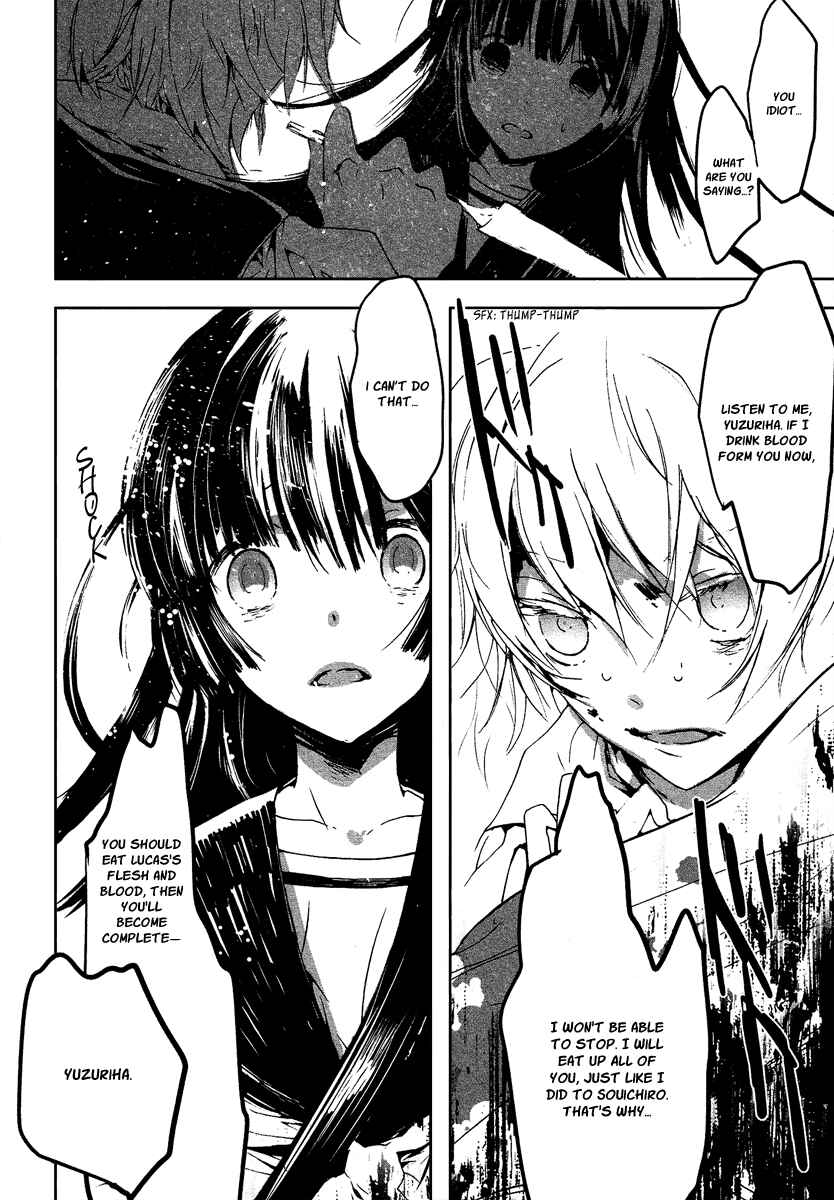 Page 15 Chapter 7 Aka no Haikyo