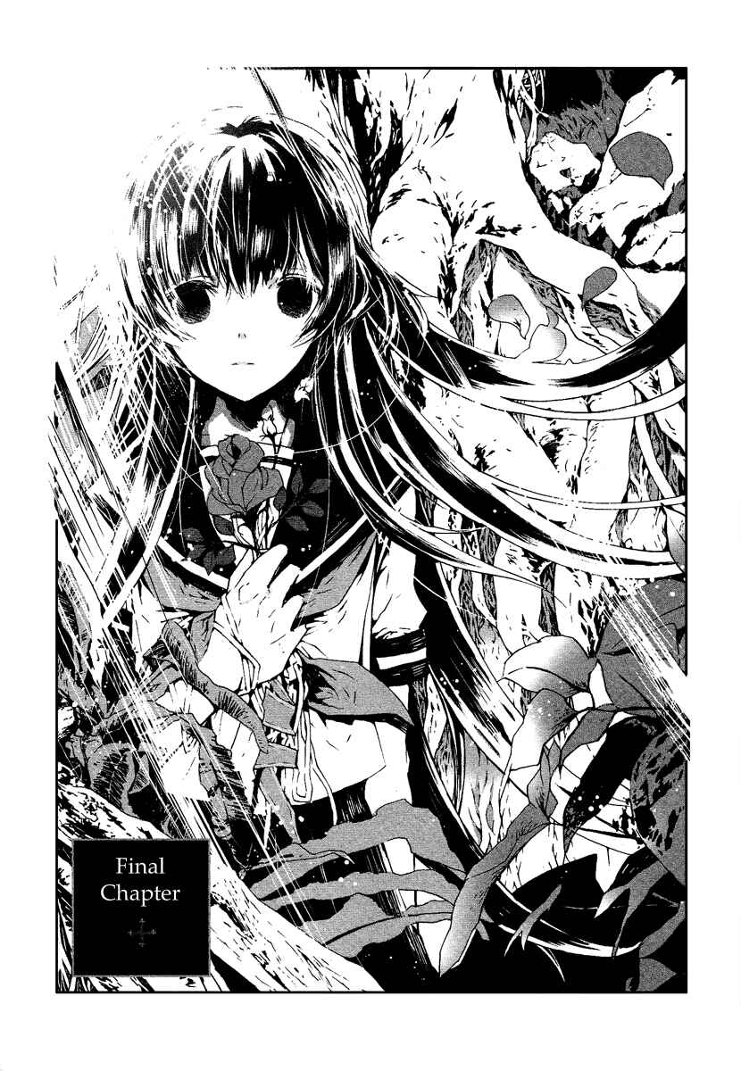 Page 2 Chapter 7 Aka no Haikyo