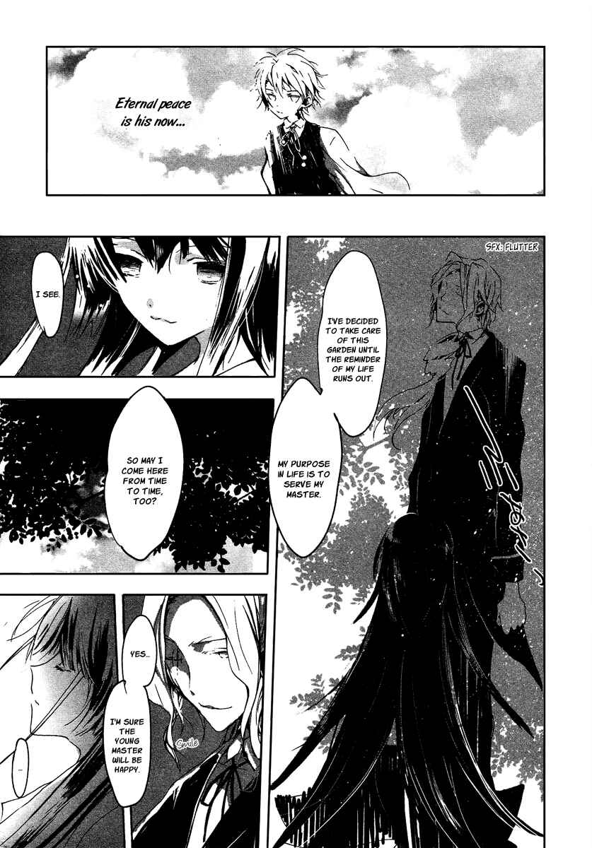 Page 24 Chapter 7 Aka no Haikyo