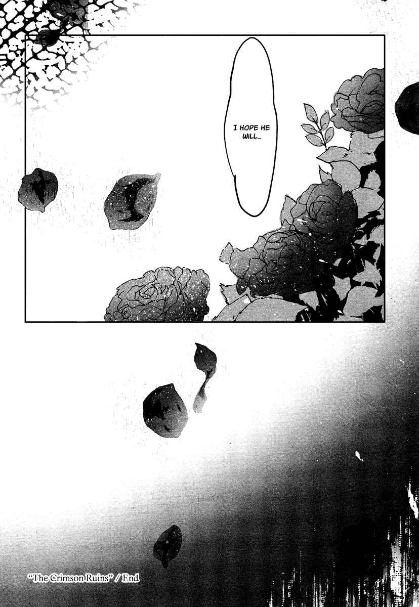 Page 25 Chapter 7 Aka no Haikyo