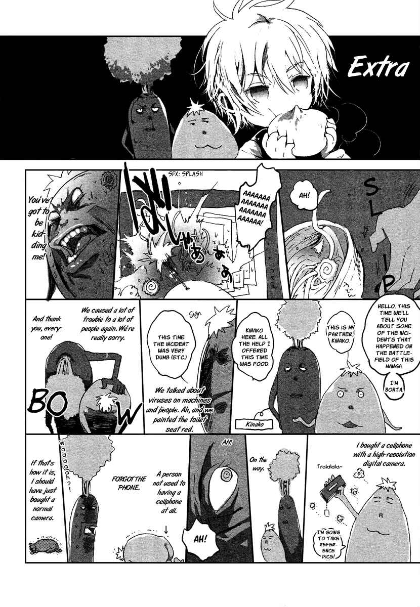 Page 28 Chapter 7 Aka no Haikyo