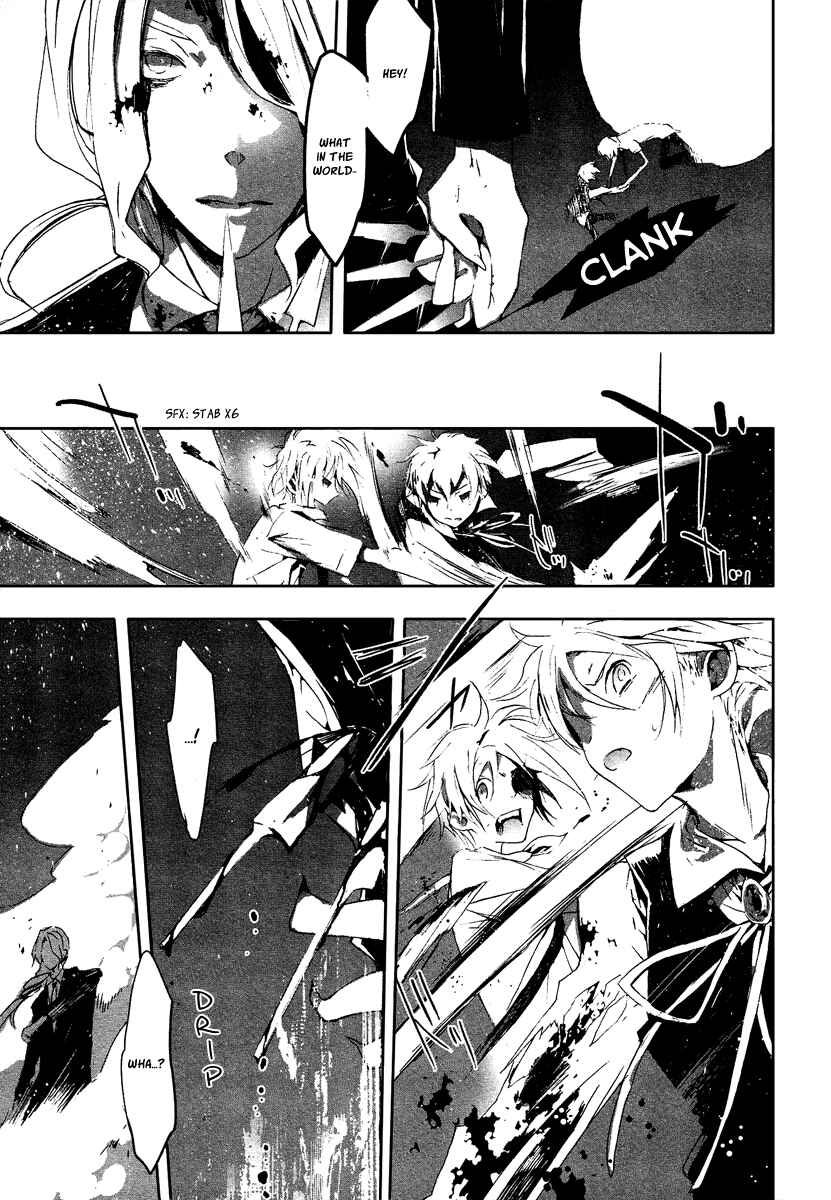 Page 8 Chapter 7 Aka no Haikyo
