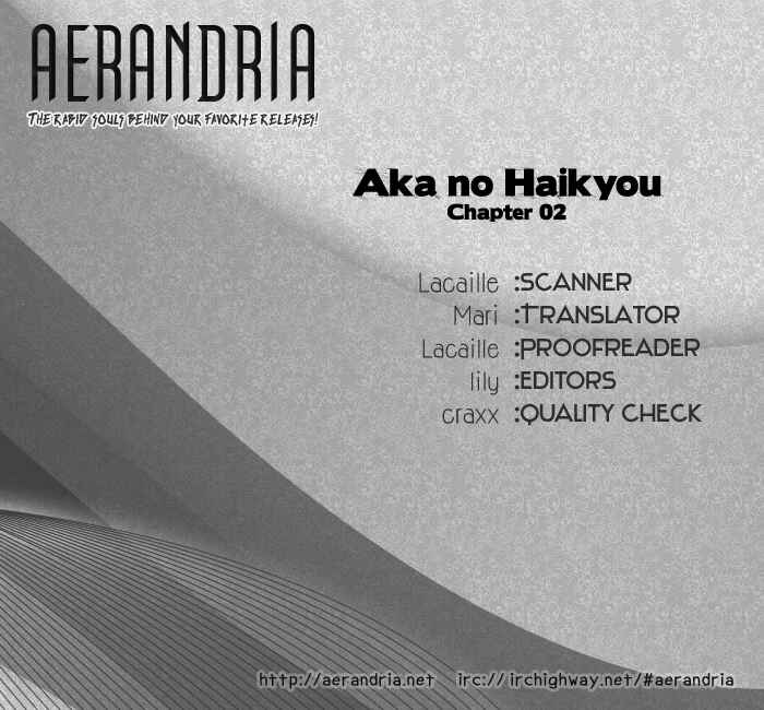 Page 1 Chapter 2 Aka no Haikyo