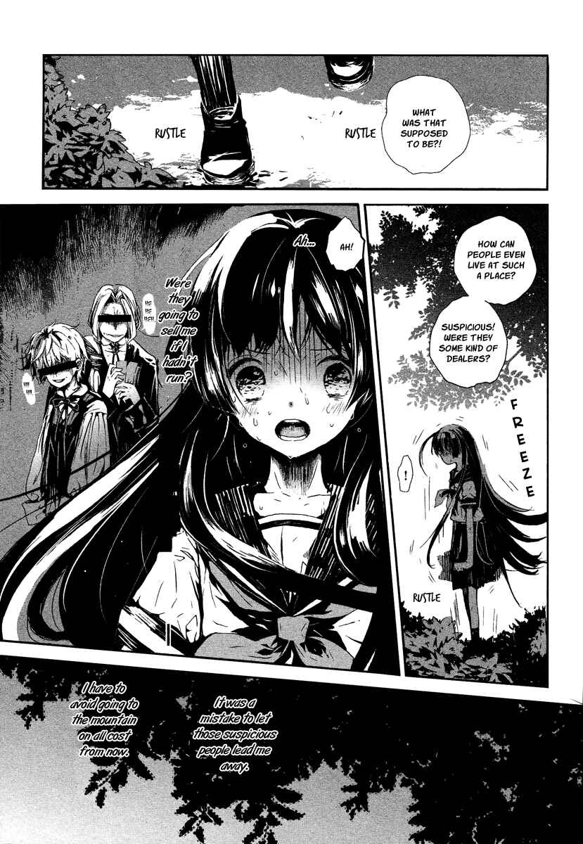 Page 14 Chapter 2 Aka no Haikyo