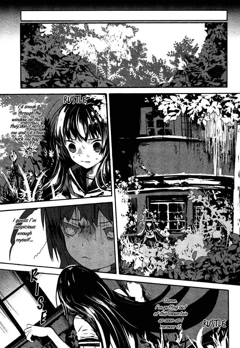 Page 16 Chapter 2 Aka no Haikyo