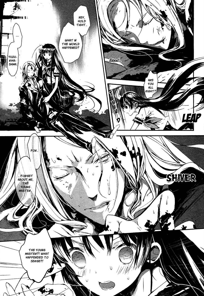 Page 18 Chapter 2 Aka no Haikyo
