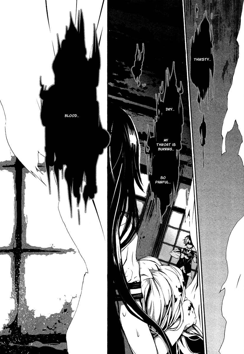 Page 19 Chapter 2 Aka no Haikyo