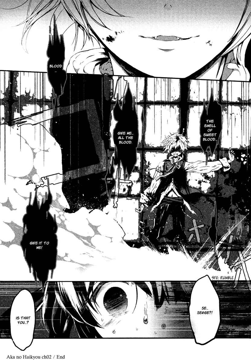 Page 21 Chapter 2 Aka no Haikyo