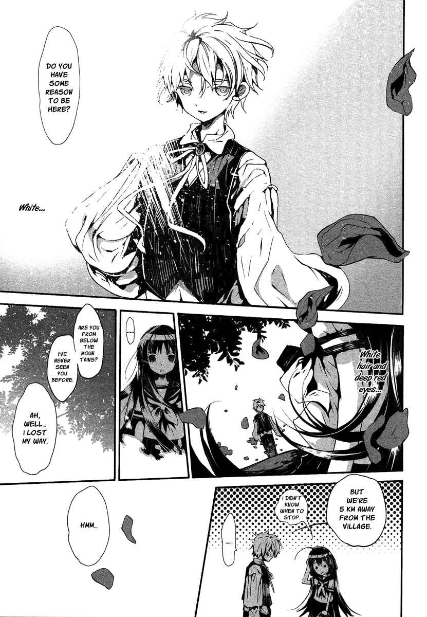 Page 4 Chapter 2 Aka no Haikyo