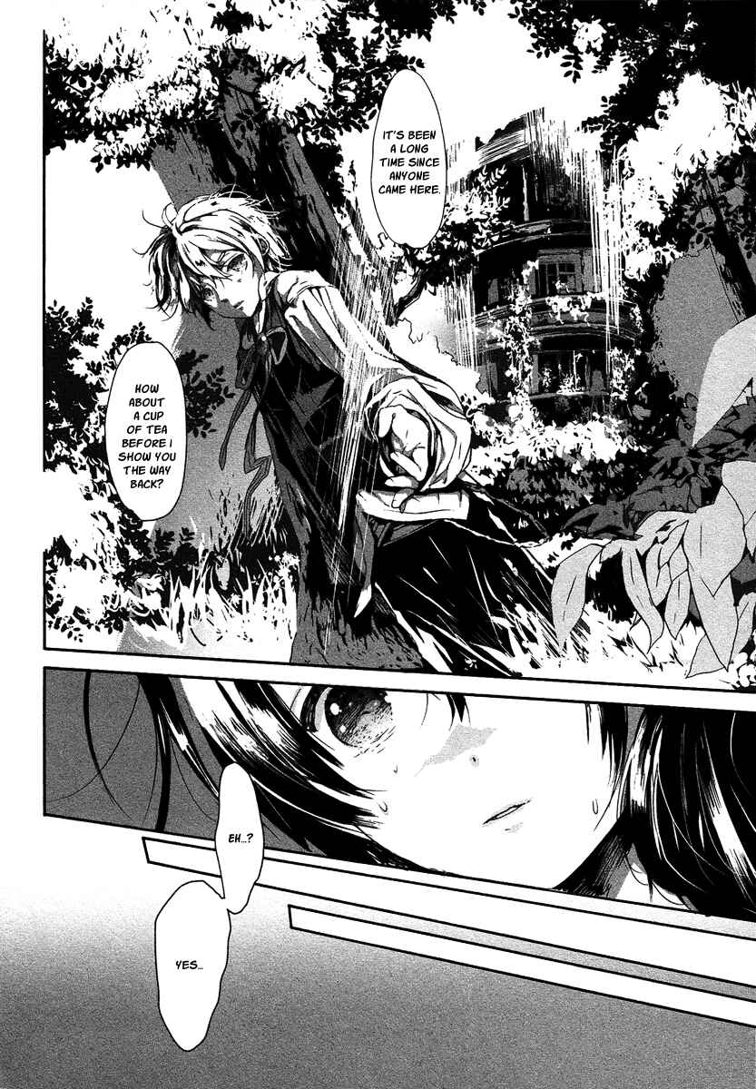 Page 5 Chapter 2 Aka no Haikyo