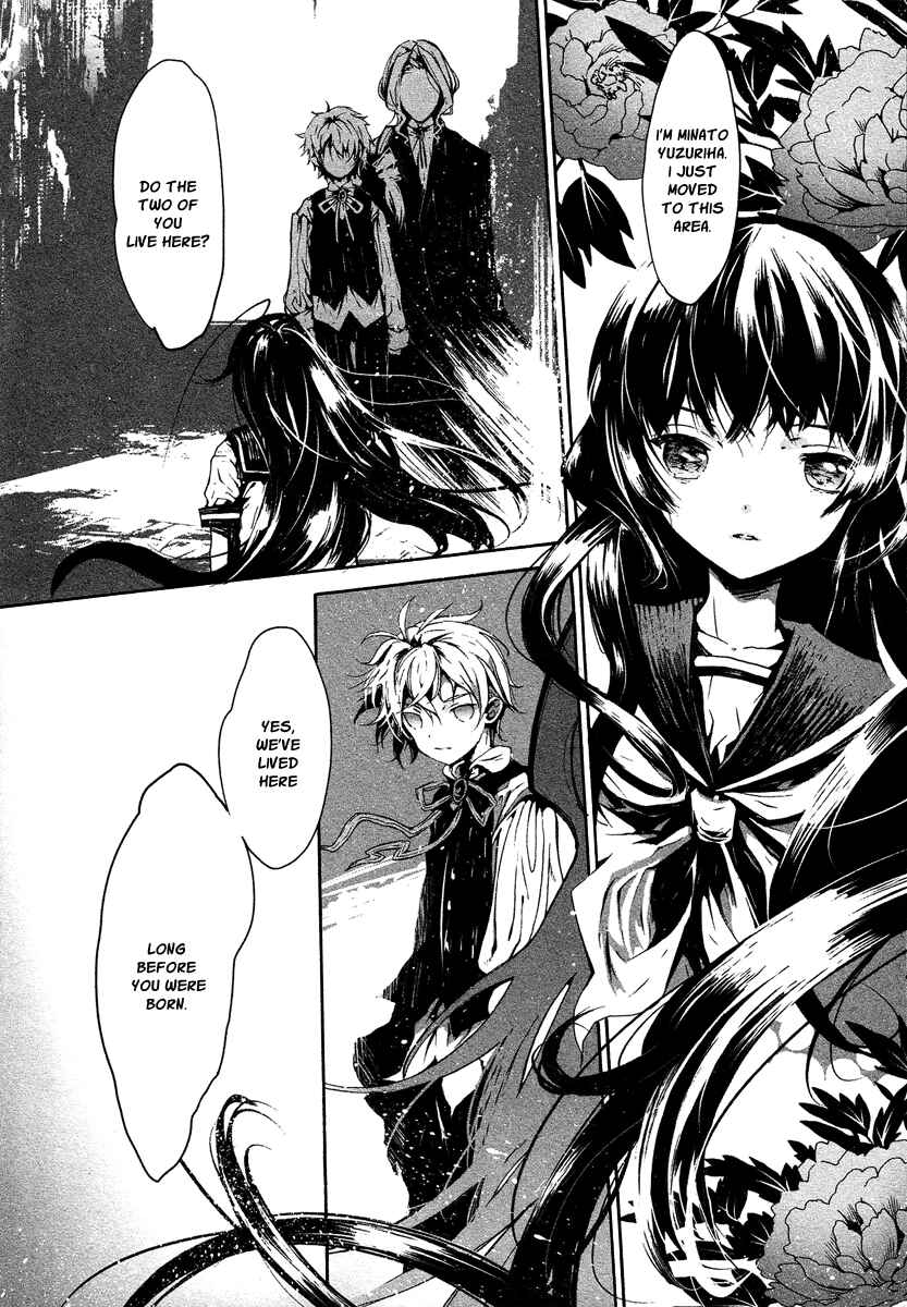 Page 9 Chapter 2 Aka no Haikyo