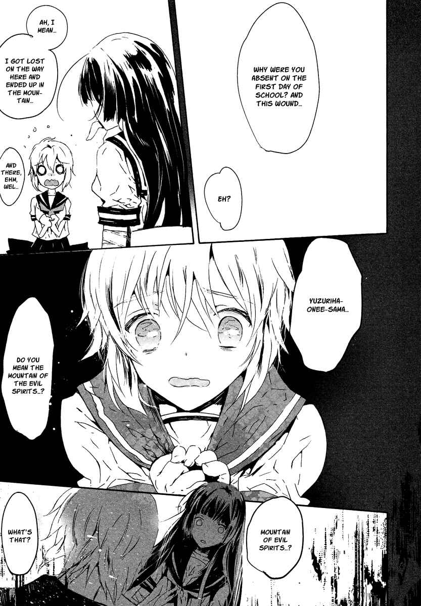 Page 12 Chapter 4 Aka no Haikyo