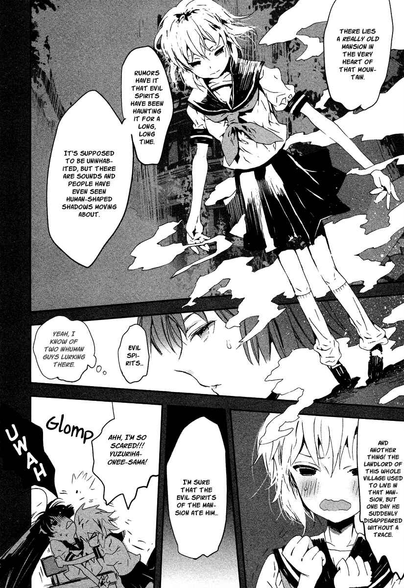 Page 13 Chapter 4 Aka no Haikyo
