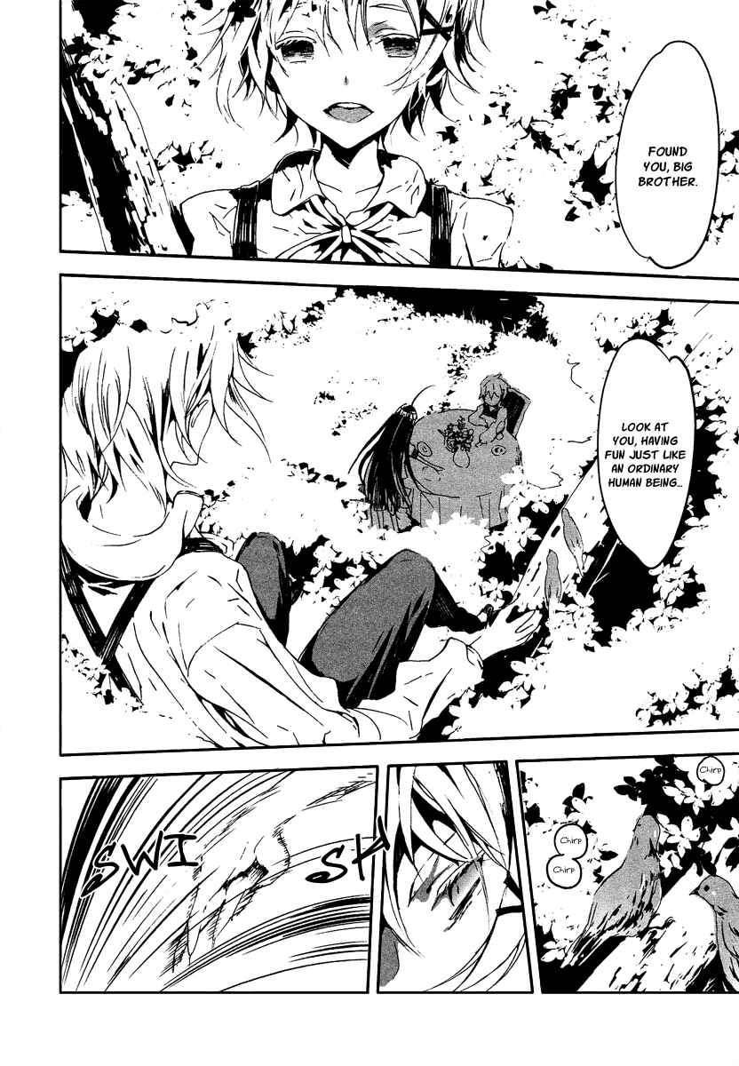 Page 15 Chapter 4 Aka no Haikyo