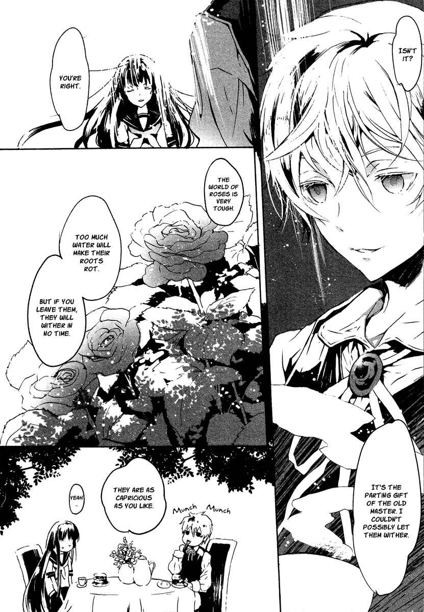 Page 5 Chapter 4 Aka no Haikyo
