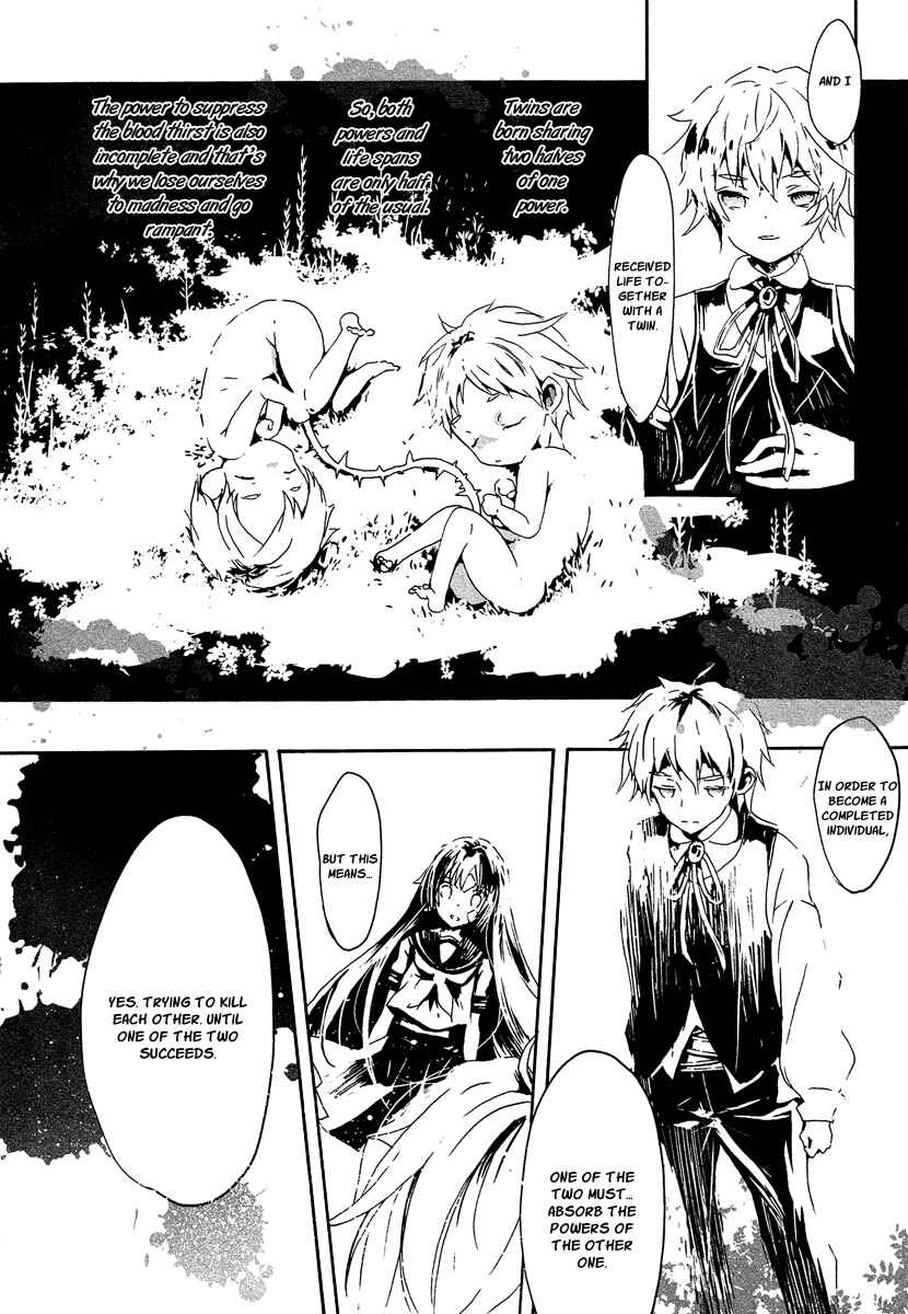 Page 13 Chapter 3 Aka no Haikyo