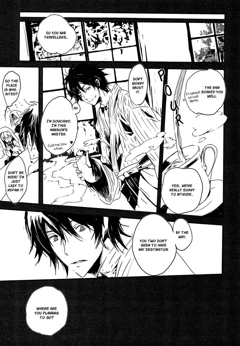 Page 16 Chapter 3 Aka no Haikyo