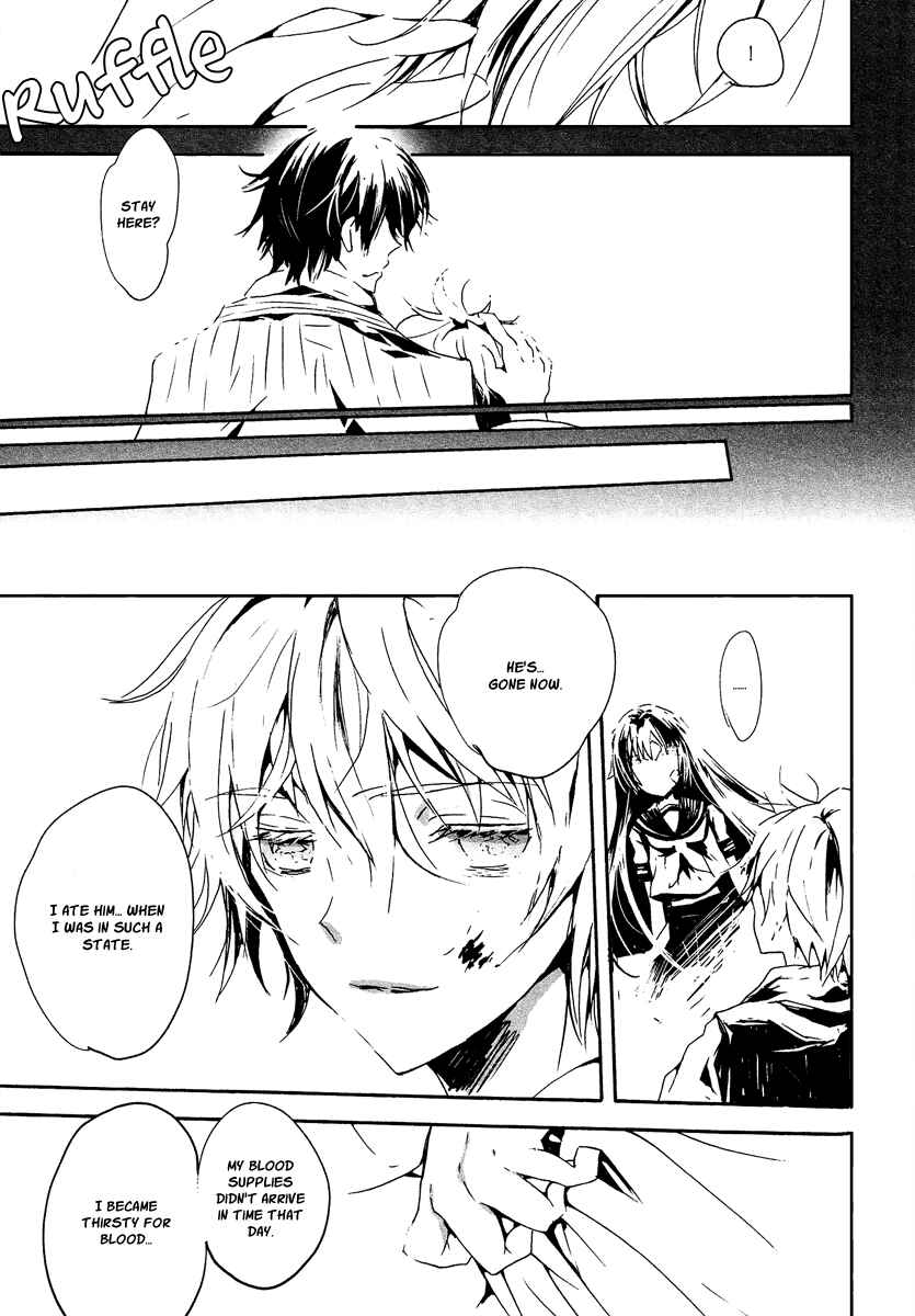 Page 18 Chapter 3 Aka no Haikyo