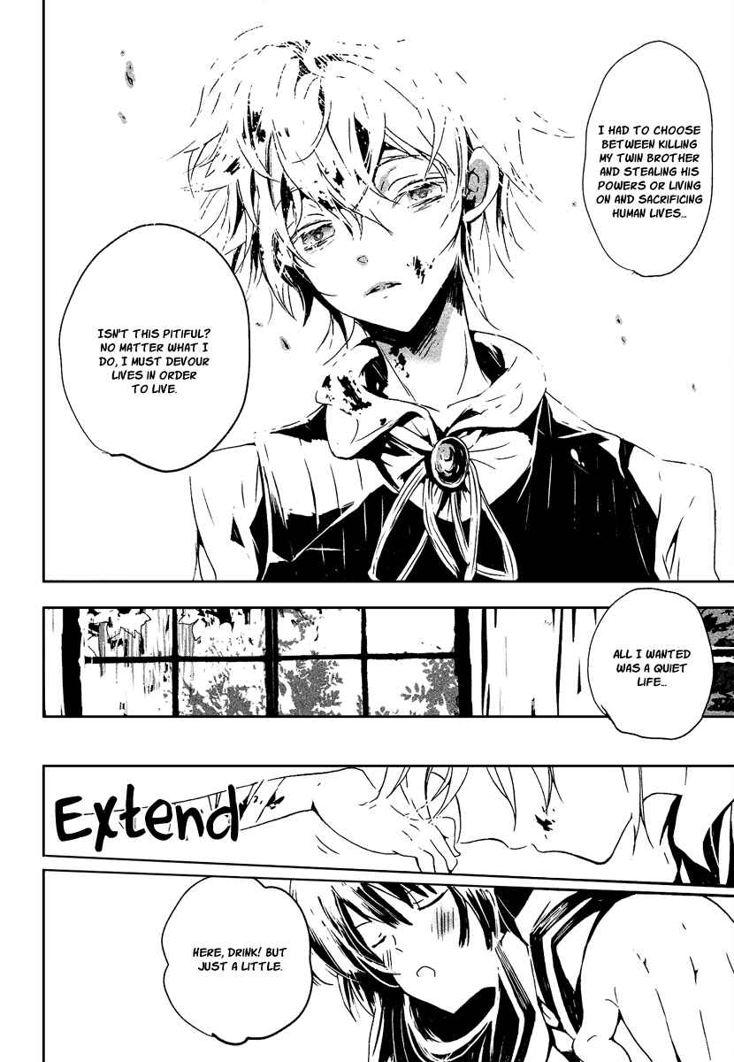 Page 19 Chapter 3 Aka no Haikyo