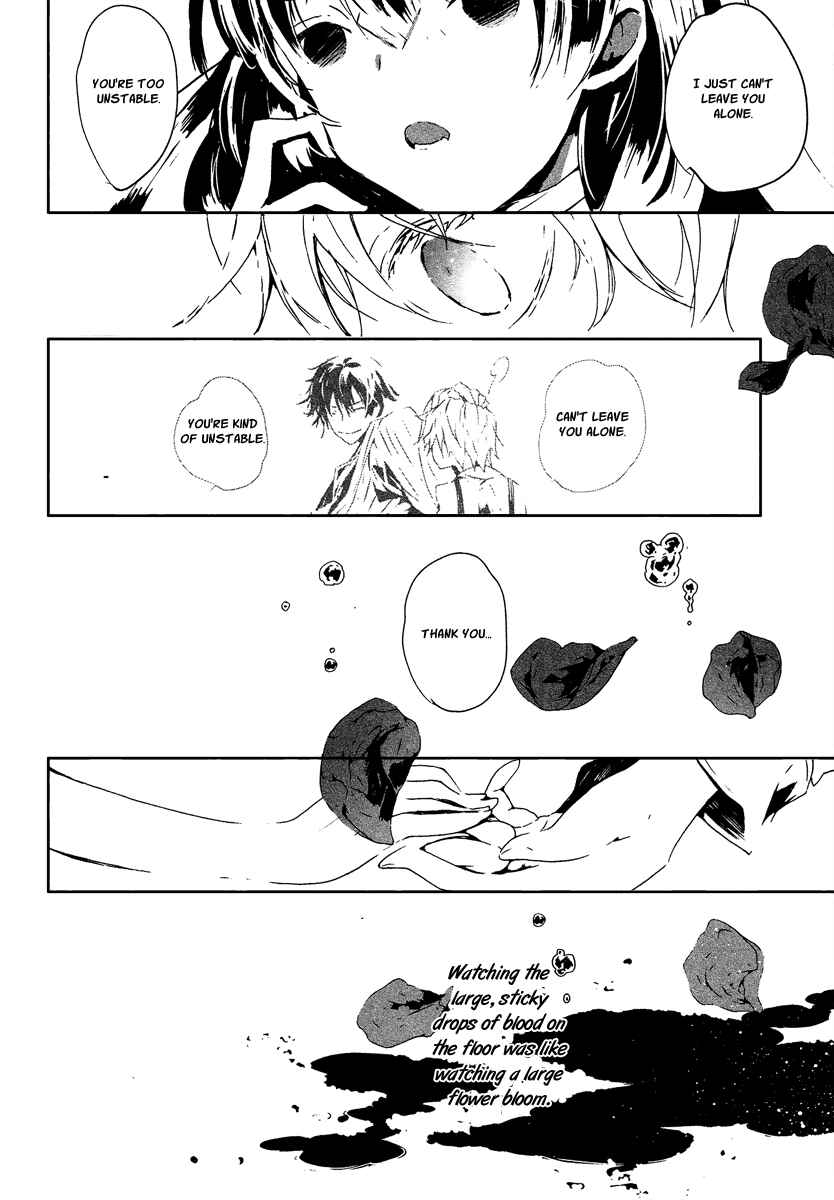 Page 21 Chapter 3 Aka no Haikyo
