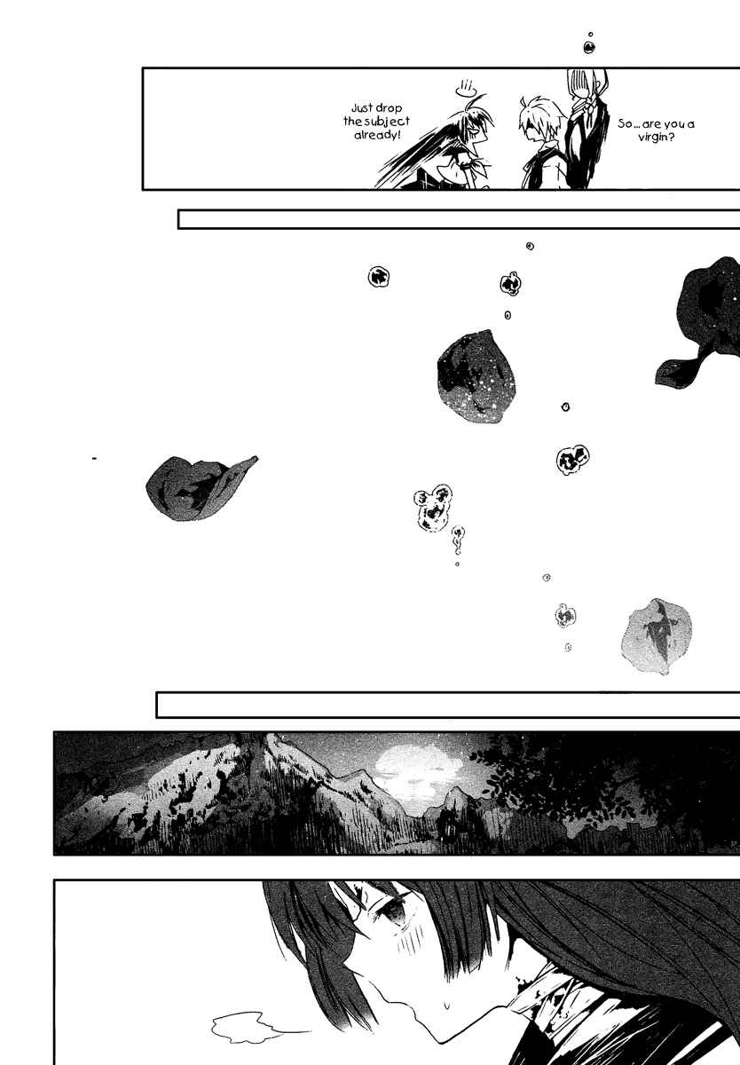 Page 23 Chapter 3 Aka no Haikyo