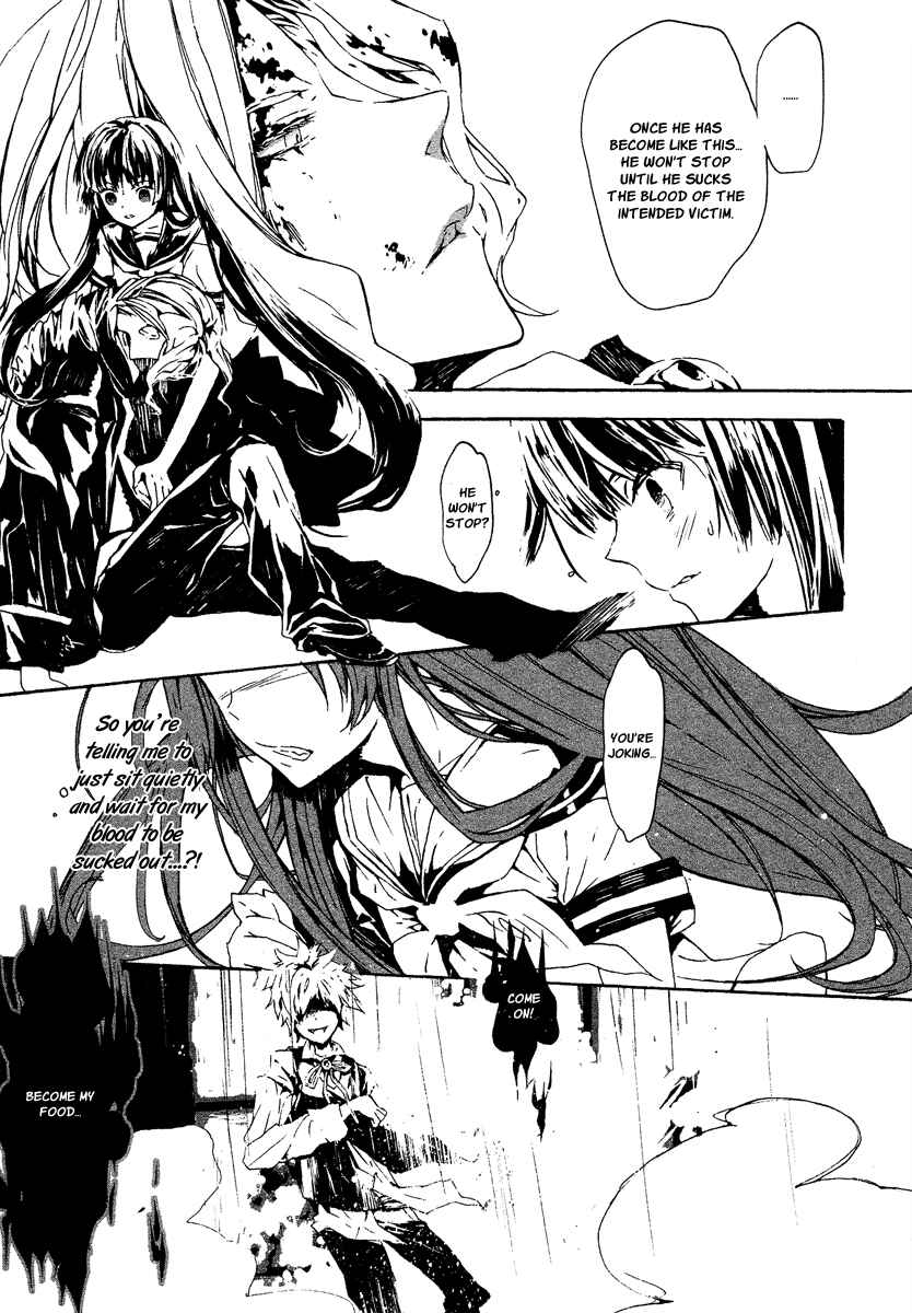 Page 4 Chapter 3 Aka no Haikyo