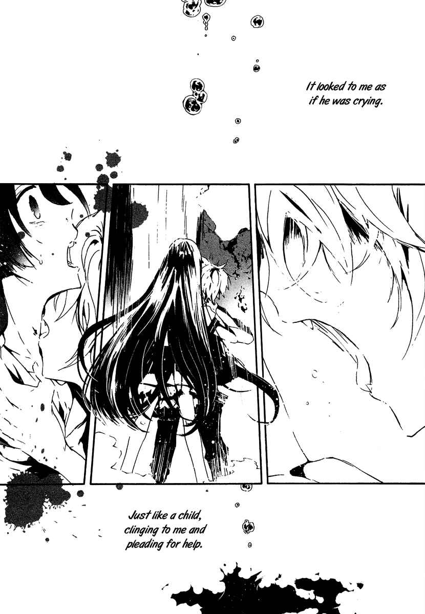 Page 7 Chapter 3 Aka no Haikyo