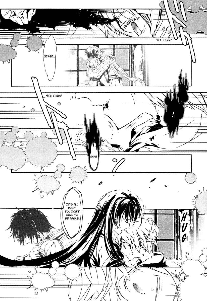 Page 9 Chapter 3 Aka no Haikyo