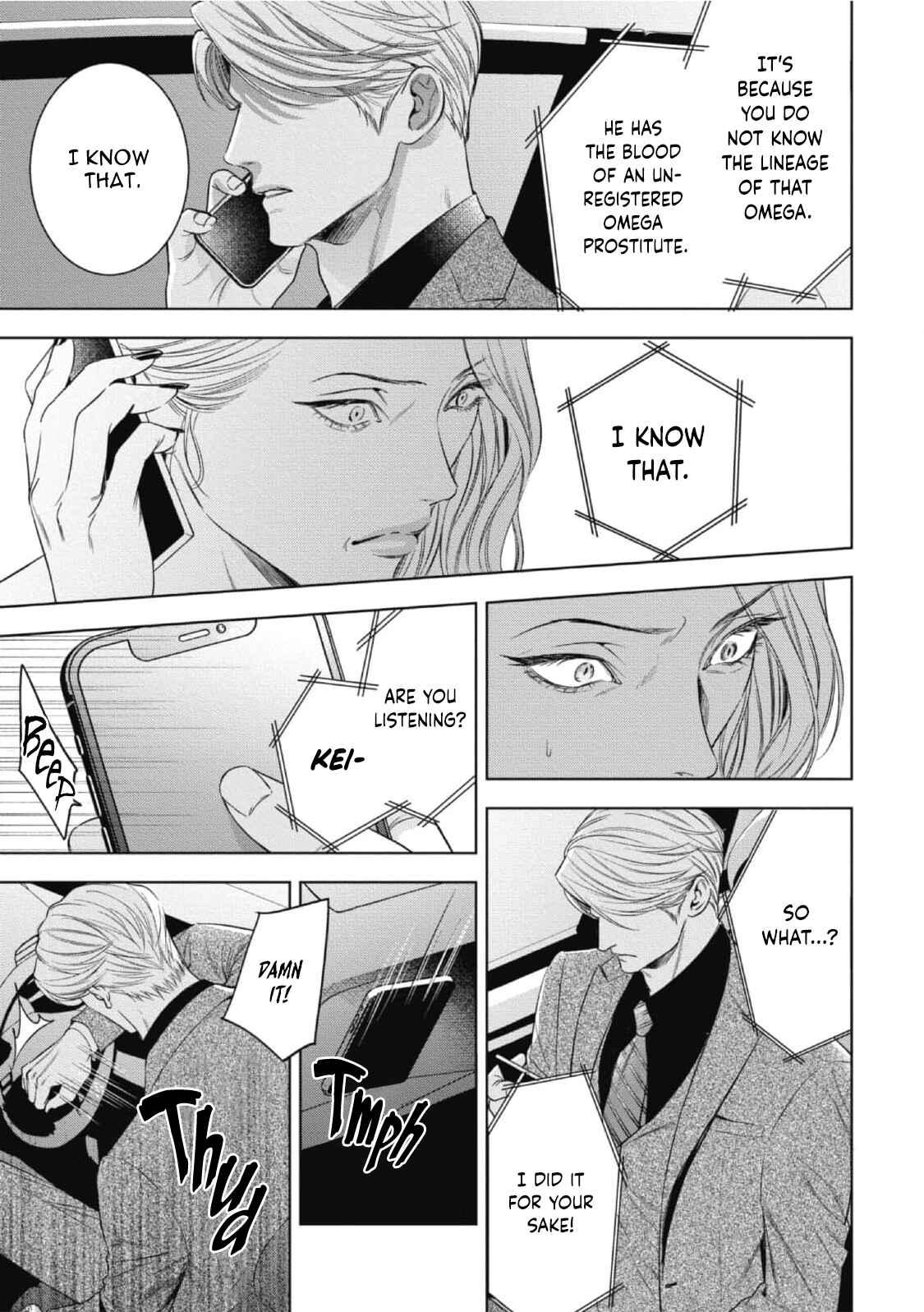 Page 11 Chapter 16 The Alphas Bride