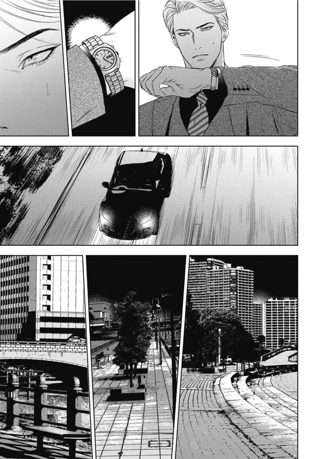Page 15 Chapter 16 The Alphas Bride
