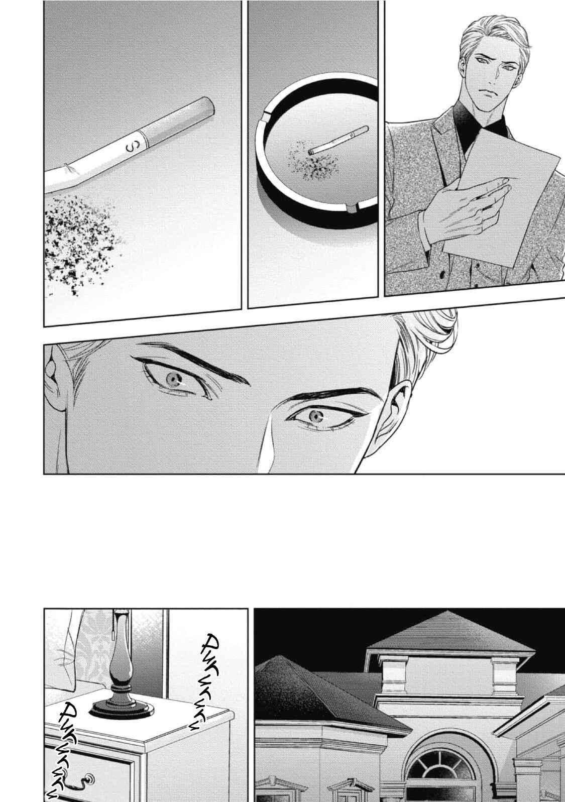 Page 8 Chapter 16 The Alphas Bride