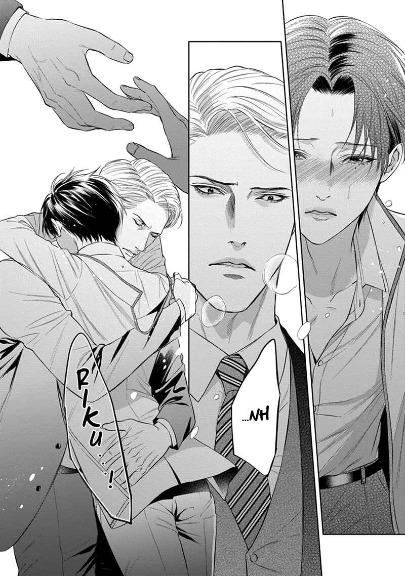 Page 13 Chapter 5 The Alphas Bride