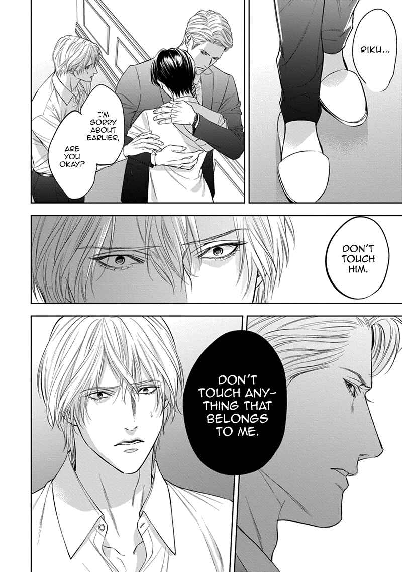Page 15 Chapter 5 The Alphas Bride