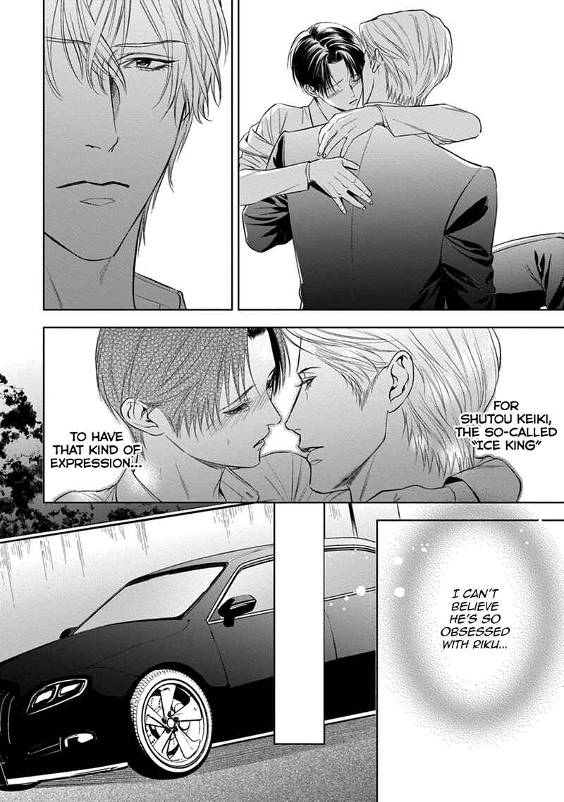 Page 17 Chapter 5 The Alphas Bride
