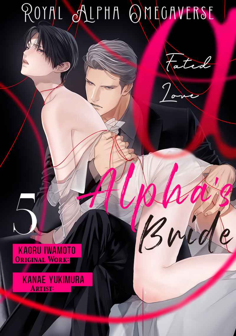 Page 2 Chapter 5 The Alphas Bride