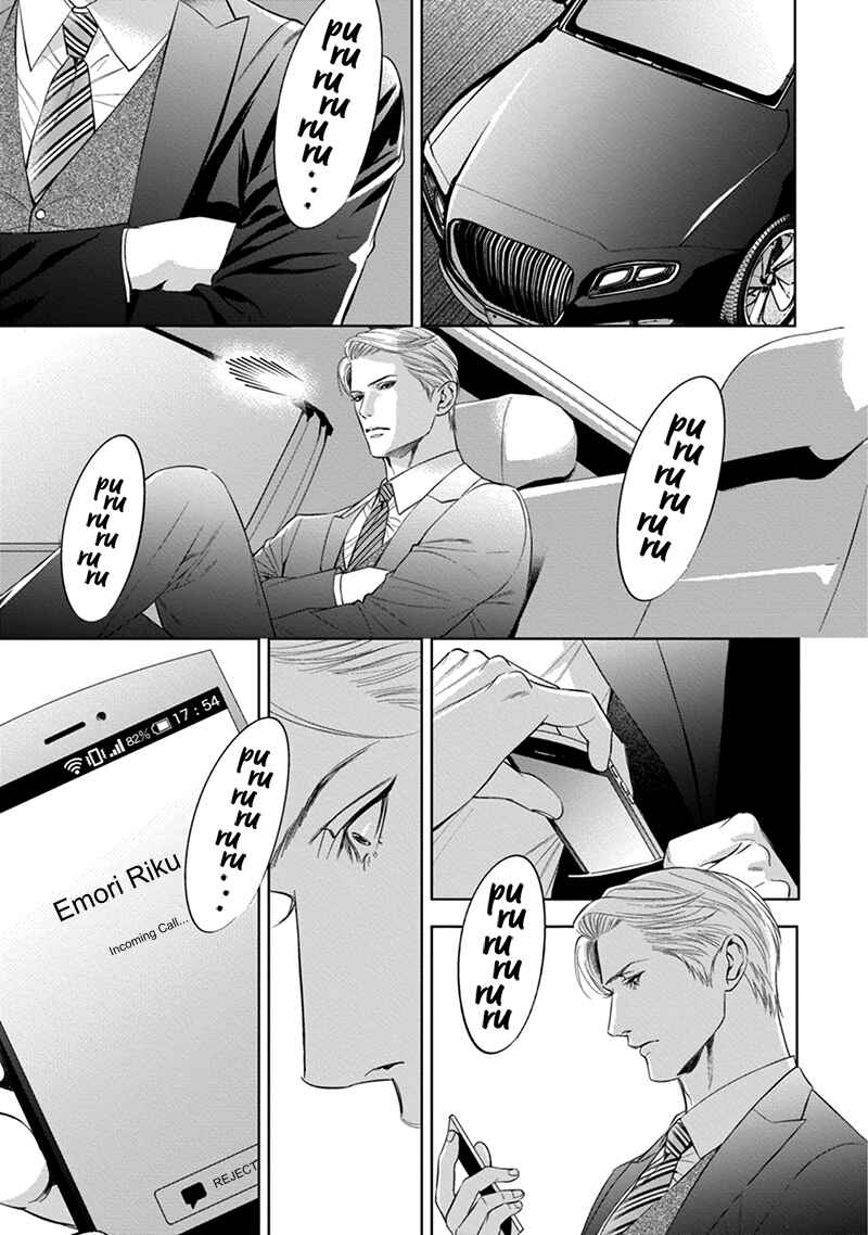 Page 6 Chapter 5 The Alphas Bride