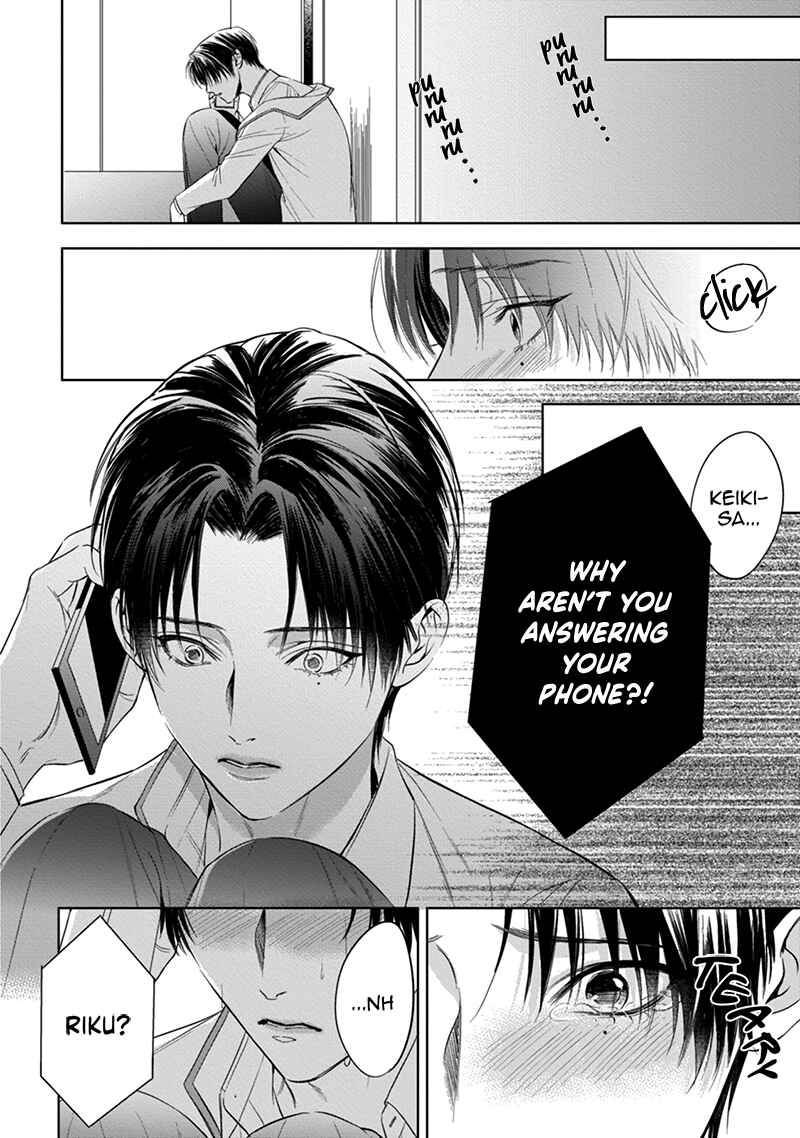 Page 7 Chapter 5 The Alphas Bride