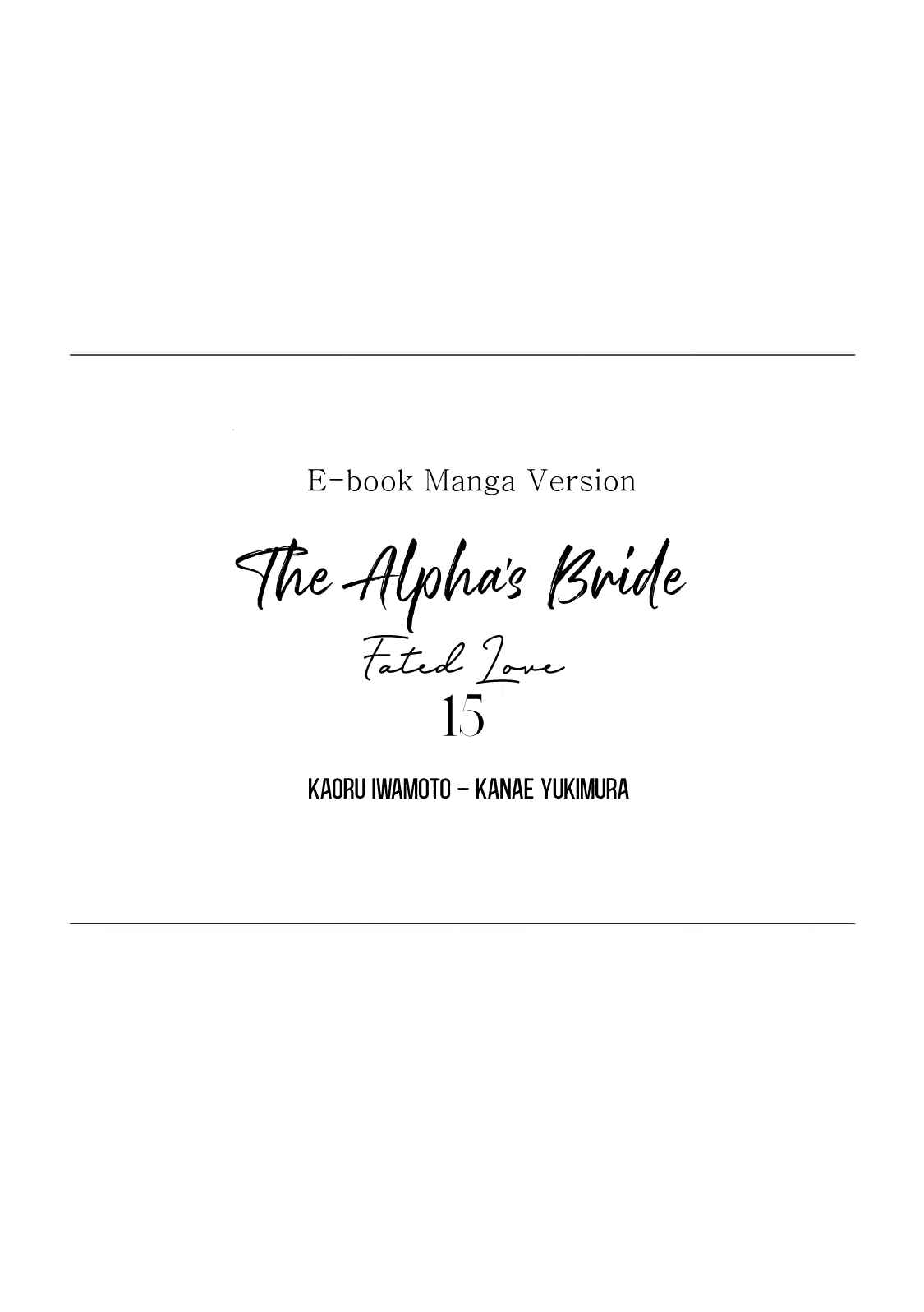 Page 20 Chapter 15 The Alphas Bride