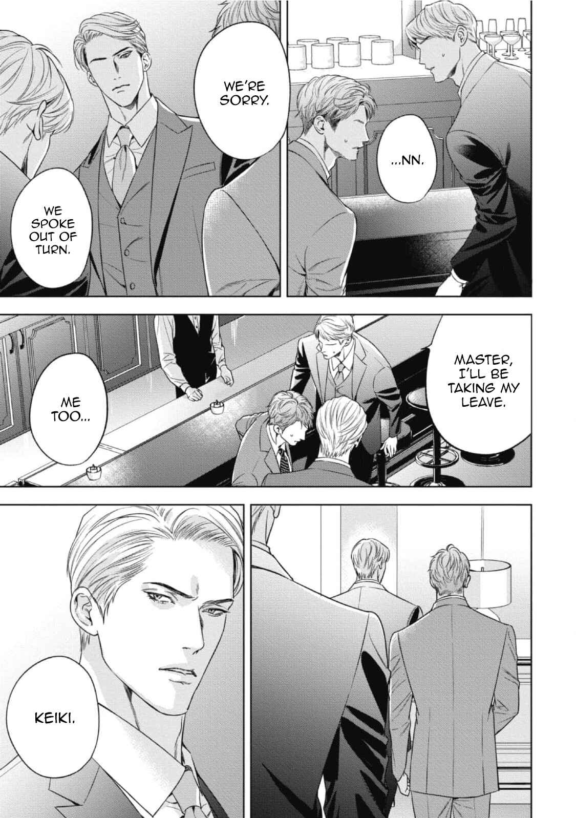 Page 17 Chapter 14 The Alphas Bride