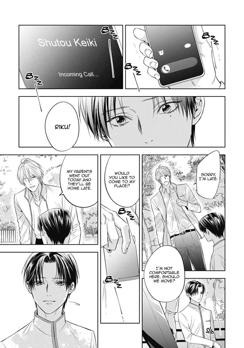 Page 15 Chapter 4 The Alphas Bride